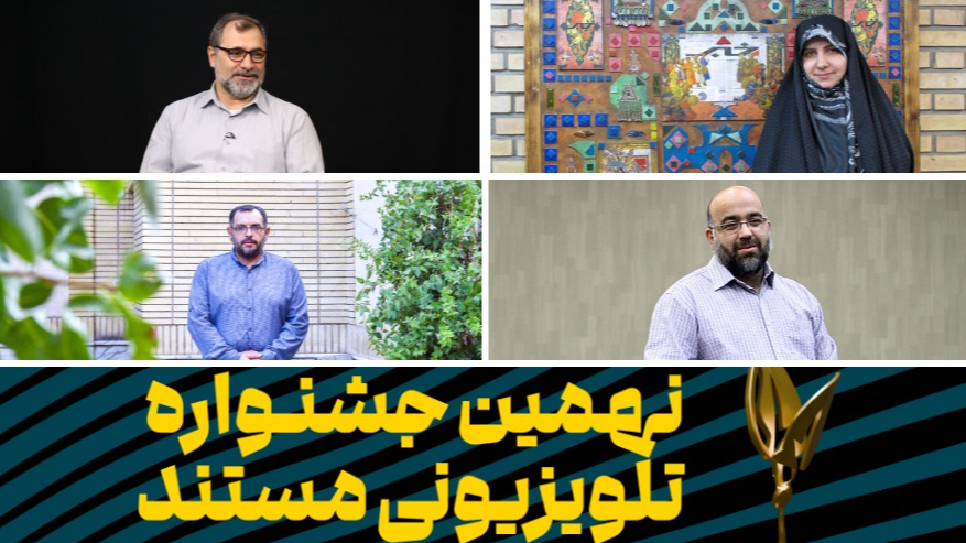 روایت حقیقت، جادوی خلاقیت