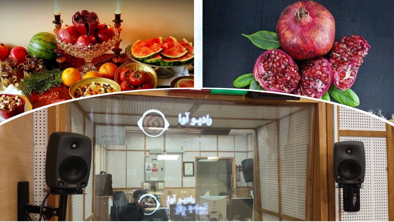 «آوای یلدا» روی موج رادیو آوا