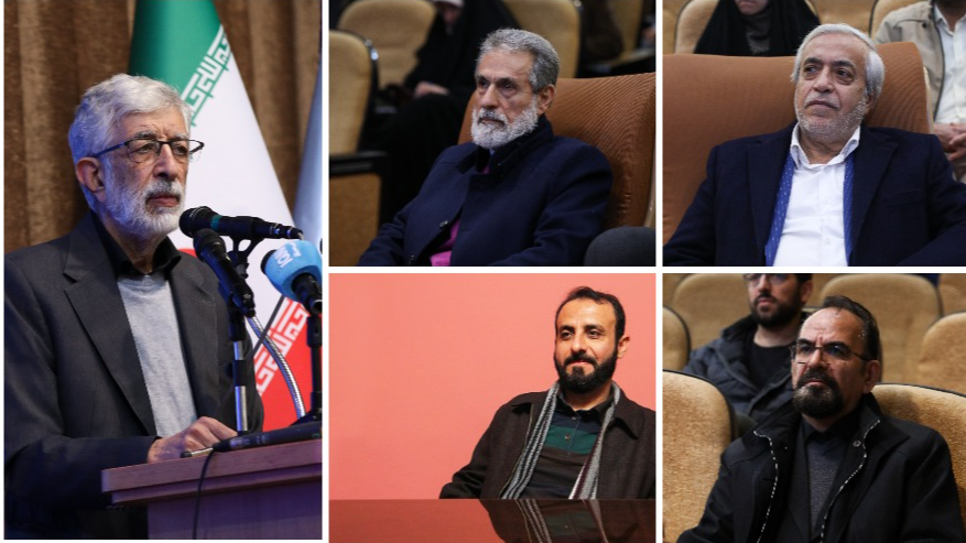 همدلی خانواده رسانه ملی تحت لوای قرآن