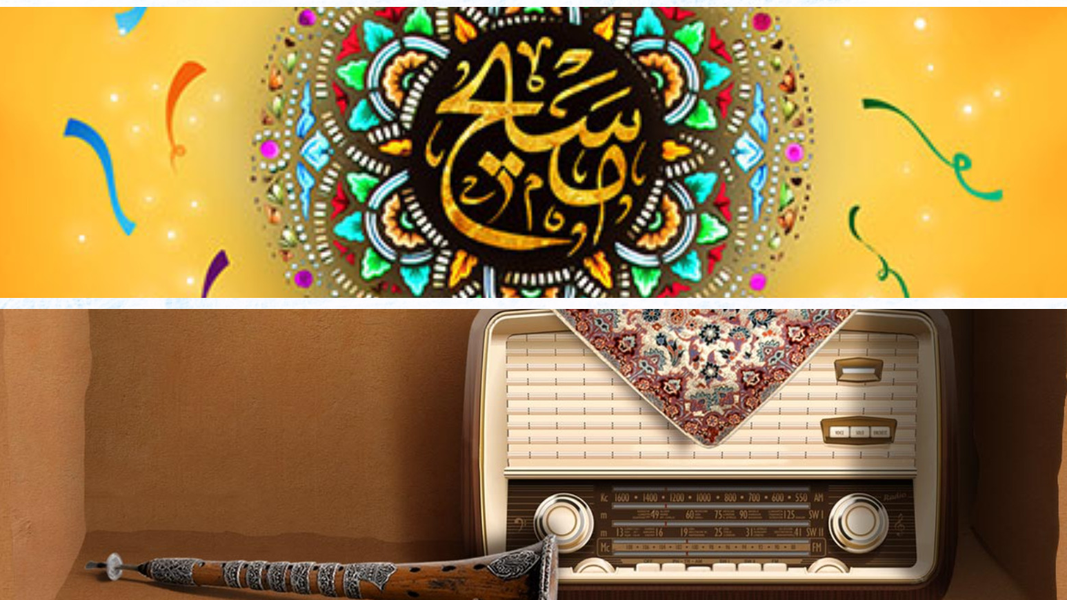 «صدای زندگی»؛ روایت همزیستی و تولد امید