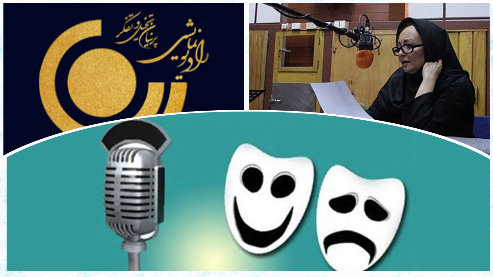 سفر میان حال و دهه 20 با نمایش رادیویی «دختر»