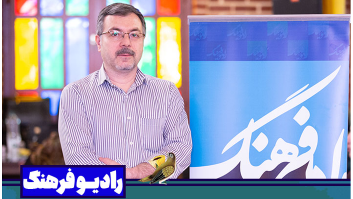 بازنمایی هویت بومی و مطالبه فرهنگی «هرمزگان ایران» در رادیو فرهنگ