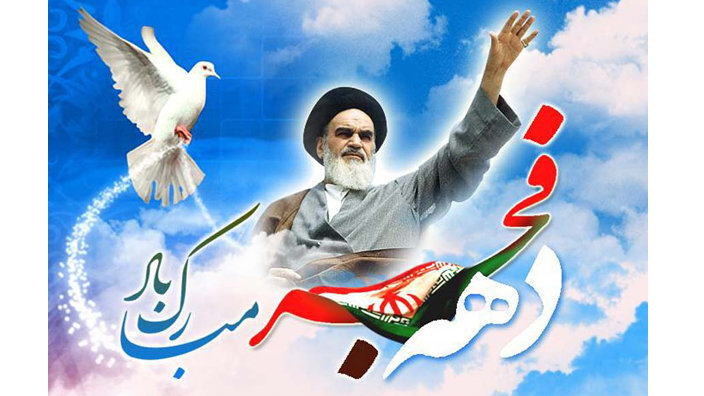 از بازگشت امام(ره) تا دستاوردهای نوین روی موج  رادیو سلامت