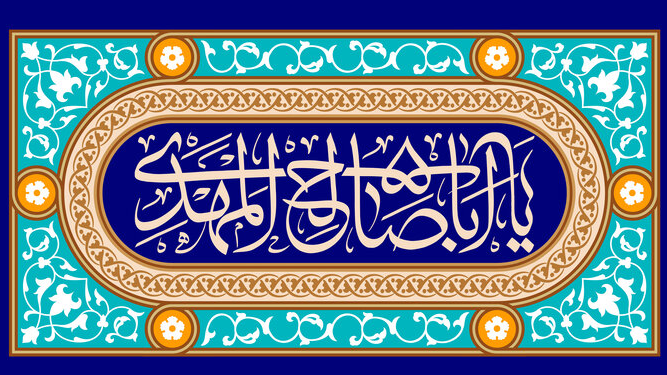 دست پر رادیو در ولادت امام زمان(عجل الله فرجه)