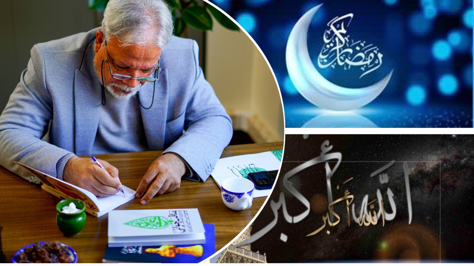 «آوای رمضان» روی آنتن رادیو آوا