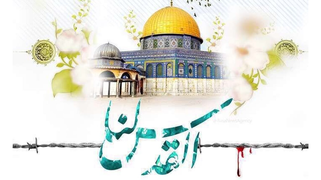 هم‌صدایی ایران در روز قدس با «هم پای جلودار»