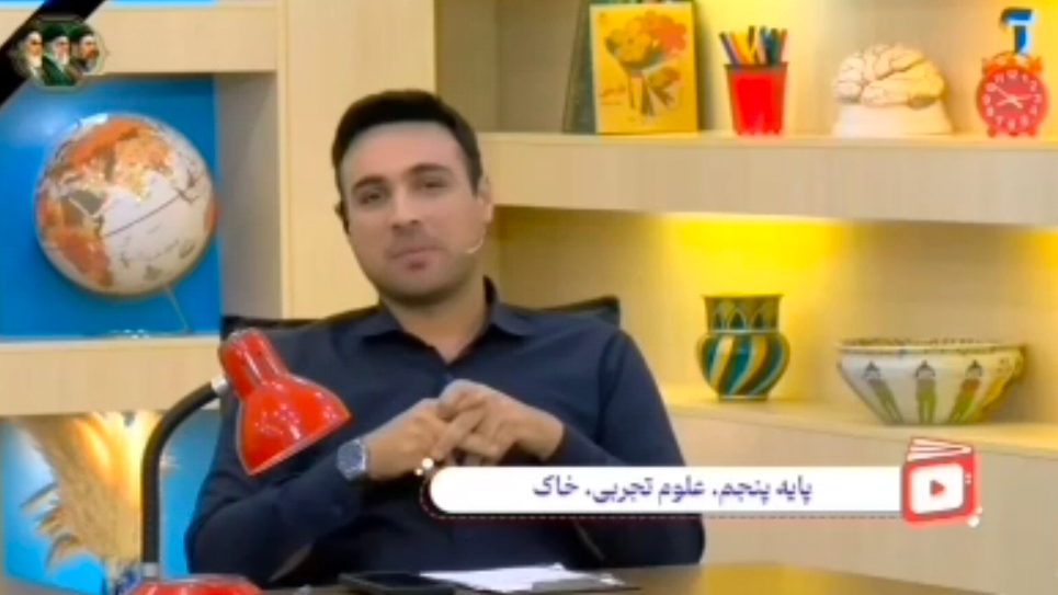 «مدرسه تلویزیونی ایران» روی آنتن شبکه آموزش