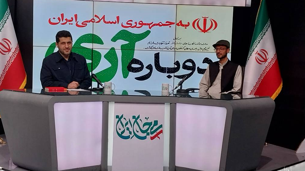 پخش ویژه‌برنامه‌های شبکه باران در سومین جنگ تحمیلی