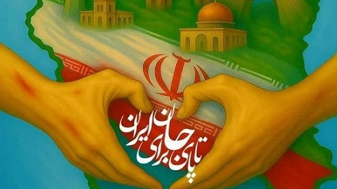 رادیو نمایش «تا پای جان برای ایران» می‌ایستد