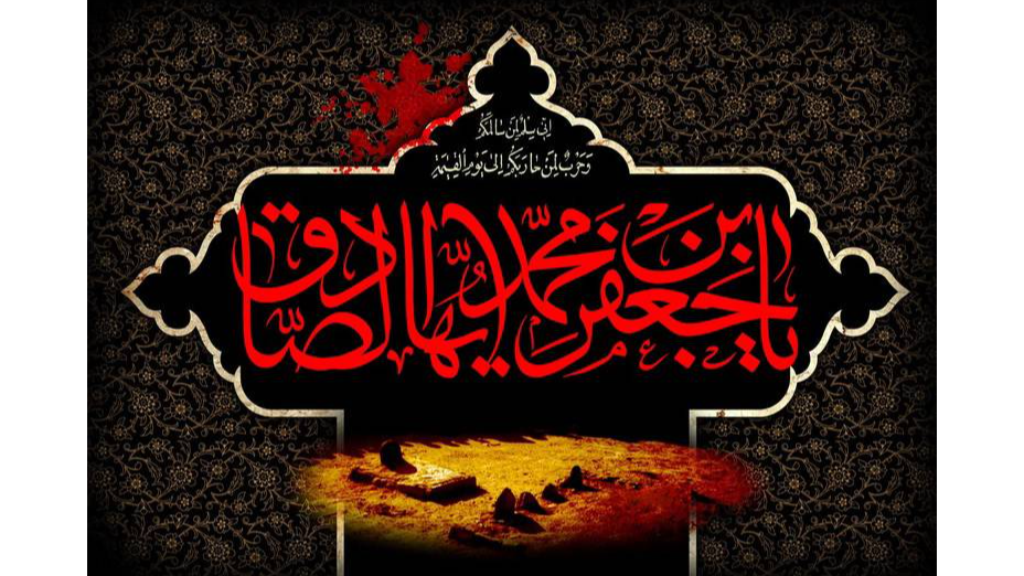 «صبح صادق» روی موج رادیو گیلان