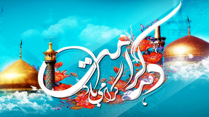 برگزاری اجتماع دختران جان‌فدای ایران اسلامی در قم