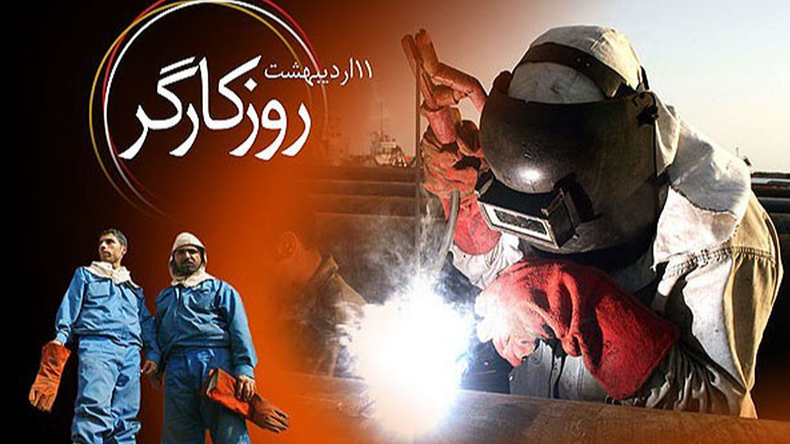 قدردانی رادیو سلامت از کارگران ایران زمین با دو ویژه‌برنامه