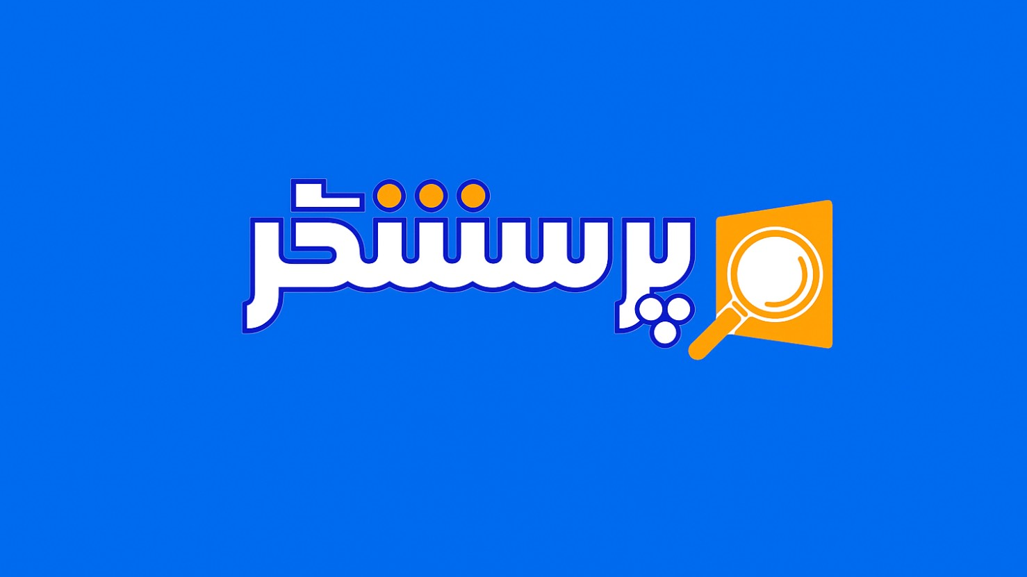 بررسی چالش‌ها و تجلیل از جایگاه فرهنگیان در ویژه‌برنامه «پرسشگر»