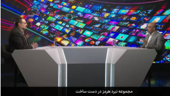 پویانمایی «نبرد هرمز» روایتی از تاریخ ایران و خلیج فارس در دست ساخت