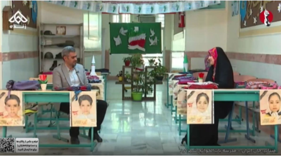 گرامیداشت هفته معلم در «میناب، جان ایران» جهان‌بین
