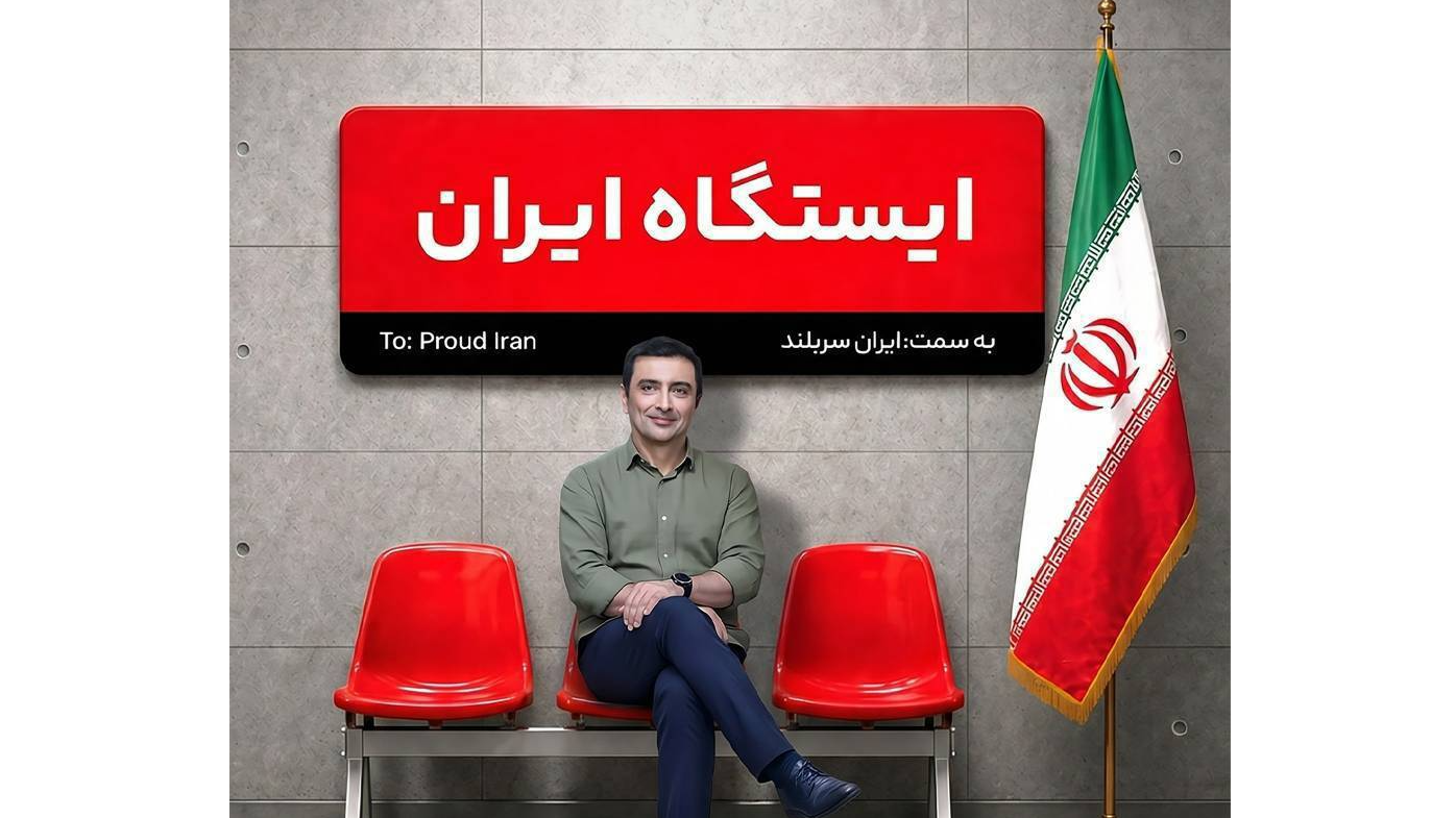 روایت قهرمانان مردمی در «ایستگاه ایران» روی آنتن شبکه نسیم
