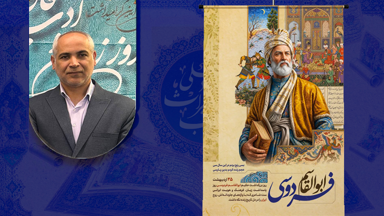زبان؛ سلاحِ غلبه فرهنگی بر دشمنان