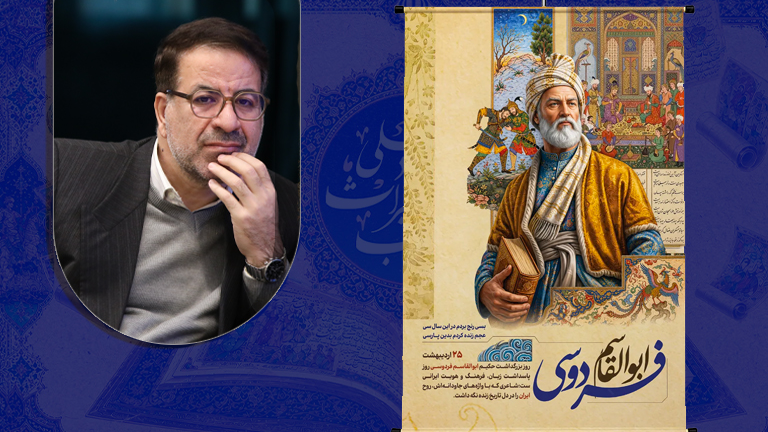 صیانت از زبان فارسی باید روح حاکم بر برنامه‌ها باشد