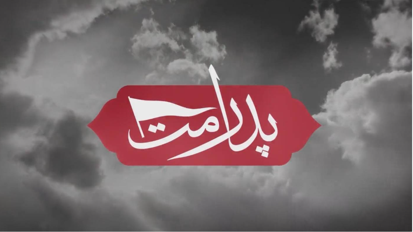 «پدرِ امت»؛ صدرنشین برنامه‌های گفت‌وگومحور تلویزیون شد