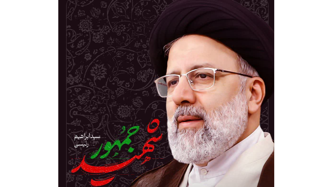 «خدمت شهیدلره»؛ ویژه‌برنامه رادیو چی‌چست