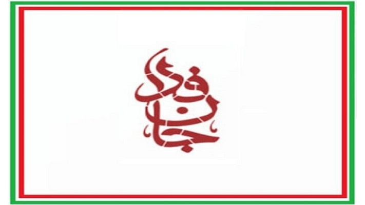 «جان‌فدا»؛ روایت مقاومت و امید به آینده