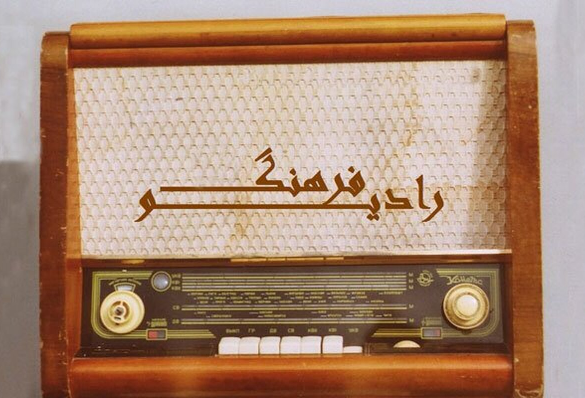 رادیو فرهنگ ویژه‌برنامه‌های «۱۵ خرداد» و «رحلت امام (ره)» را روانه آنتن می‌کند