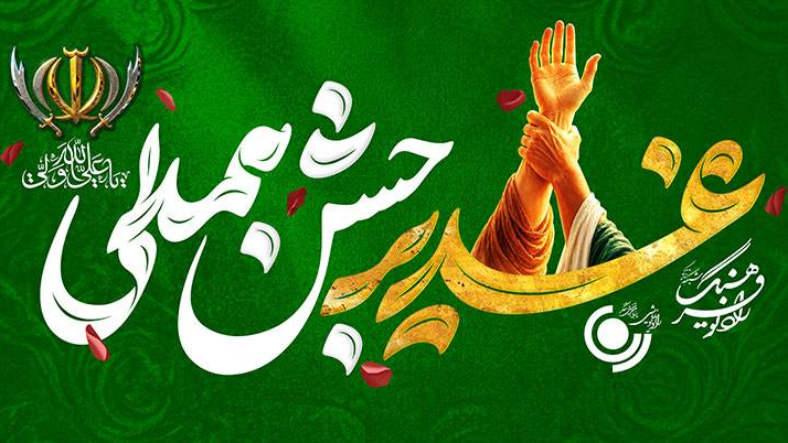 غدیر؛ جشن همدلی رادیو فرهنگ‌ در مسیر مهمانی ۱۰ کیلومتری غدیر