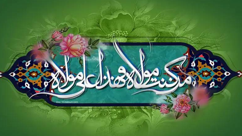 جشن آغاز امامت و ولایت حضرت علی(ع) در رادیو برون‌مرزی تبریز
