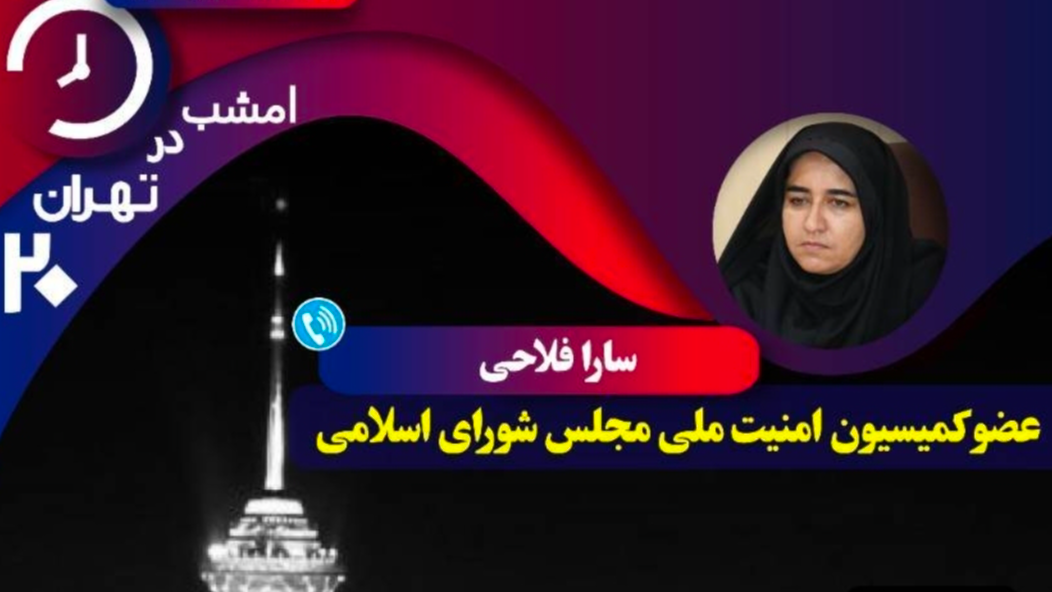 از اتفاقات روز منطقه تا بلوار فرهنگ روی میز «تهران ۲۰»