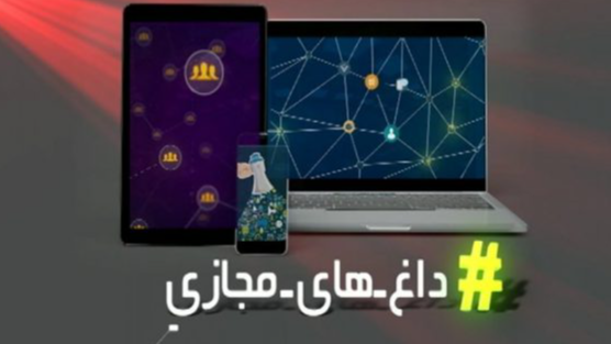 قدردانی از برنامه «صبحانه» شبکه خاوران
