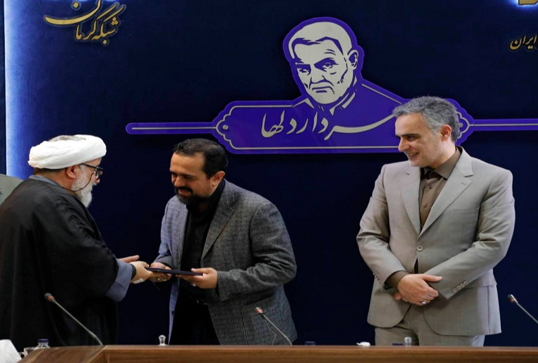 تجلیل از پدر شهید جنگ رمضان