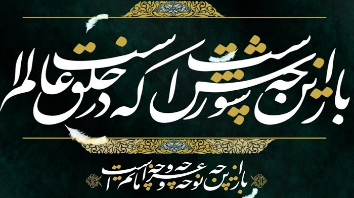 «نشان افتخار» در سوگ واژه‌ها؛ نگاهی به زندگی خالق «باز این چه شورش است»