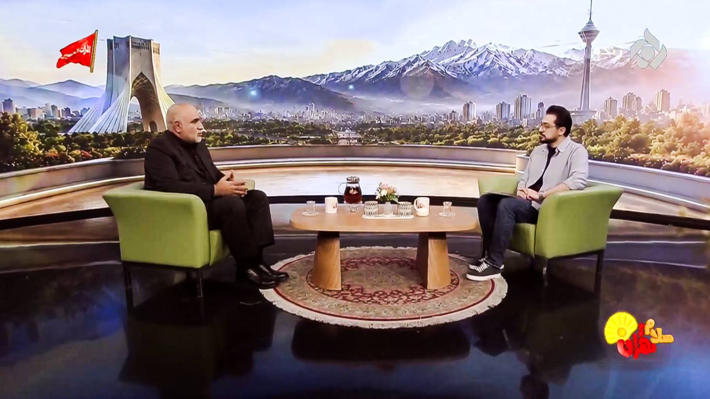 هشدار نسبت به مواد مخدر صنعتی و توهم‌زا در «سلام تهران»