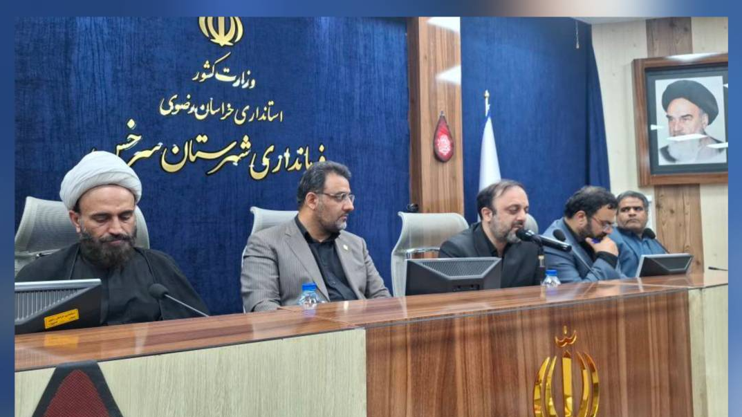 مردمی‌سازی ظرفیت‌ها، پیشران اصلی توسعه شهرستان سرخس