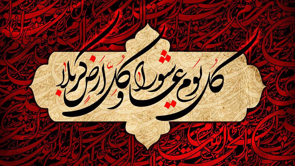 همراهی «اشک روان» با عزاداران سیدالشهدا(ع)