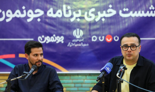 «جونمون» با اجرای زوج بازیگر ضبط شد