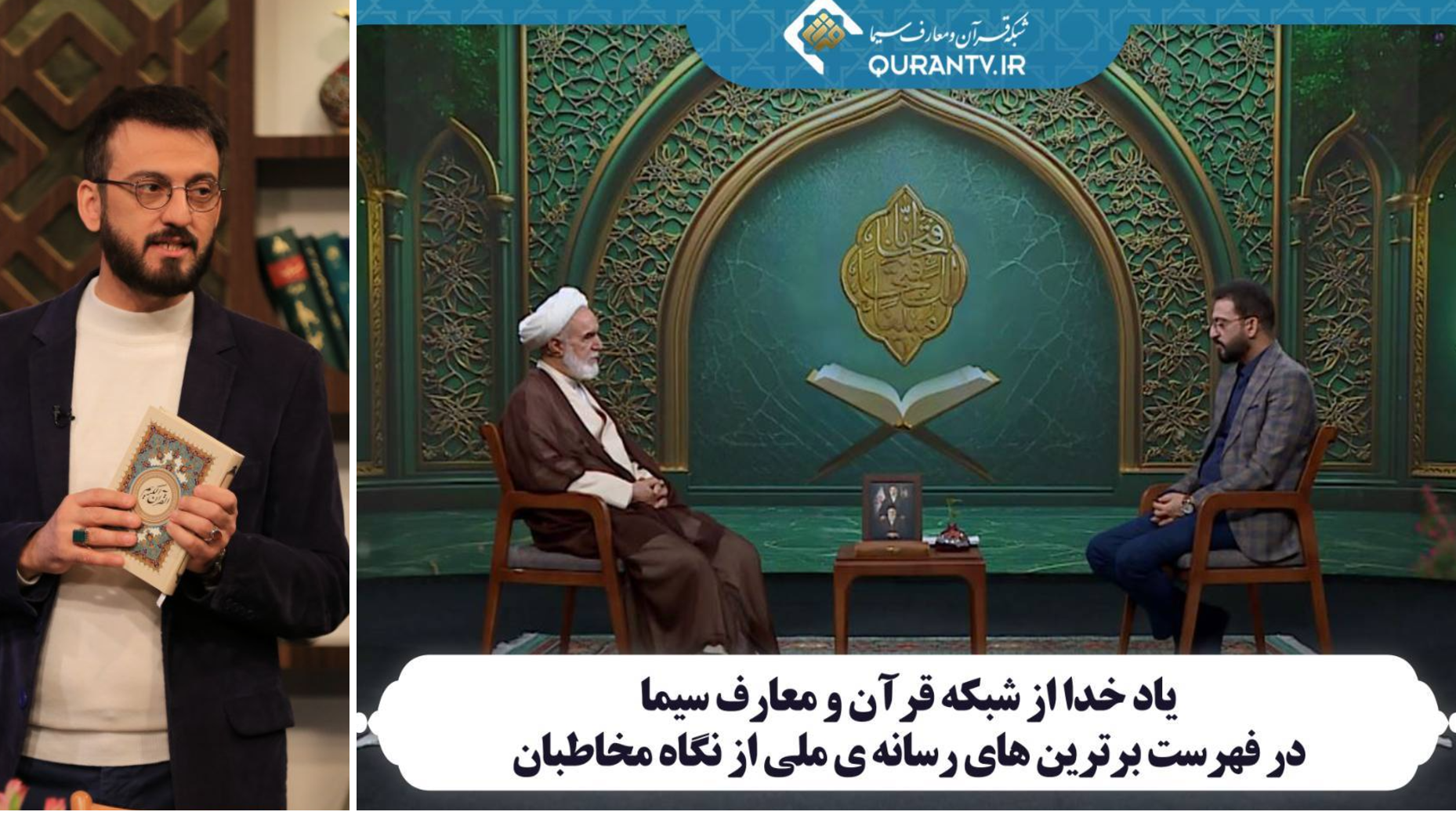 آرامش در پناه «یاد خدا»