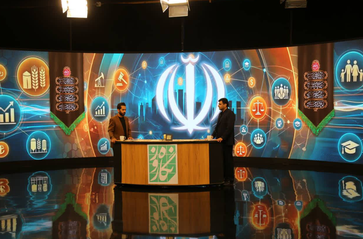 «نگاه روز»؛ پل ارتباطی مسئولان و مردم در قاب شبکه اصفهان