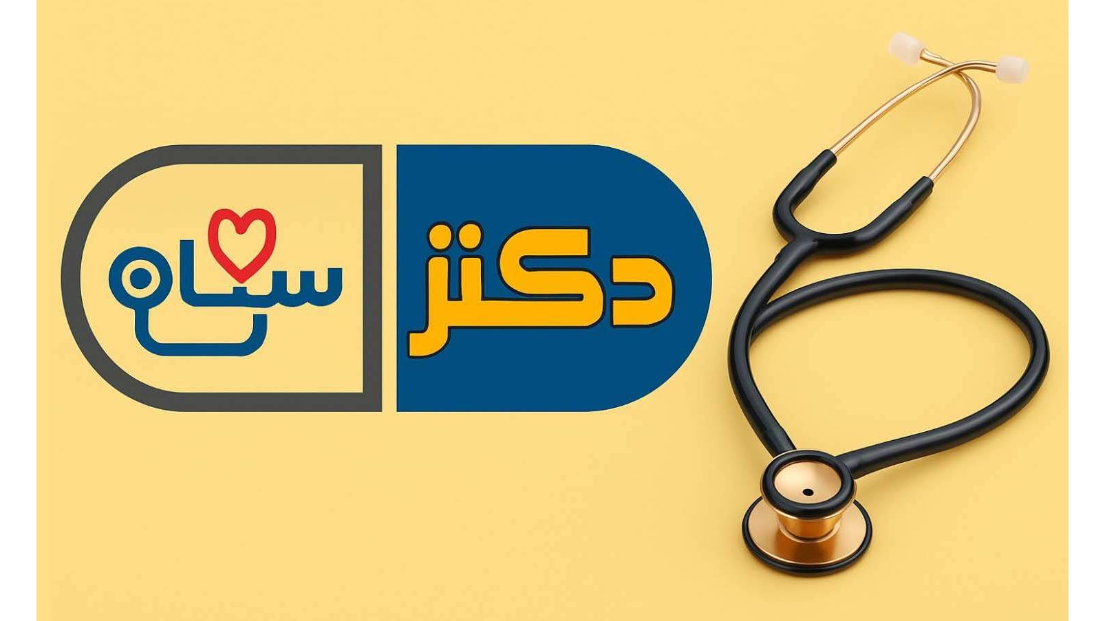 بررسی عفونت ادراری در کودکان در «دکتر سلام»