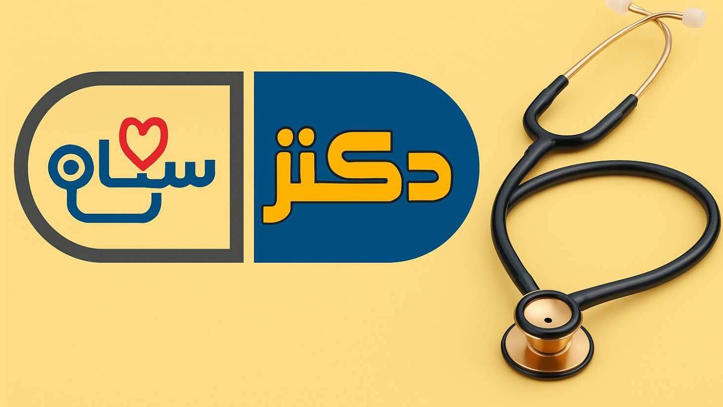 آشنایی با علل و درمان پارکینسون در برنامه «دکتر سلام»