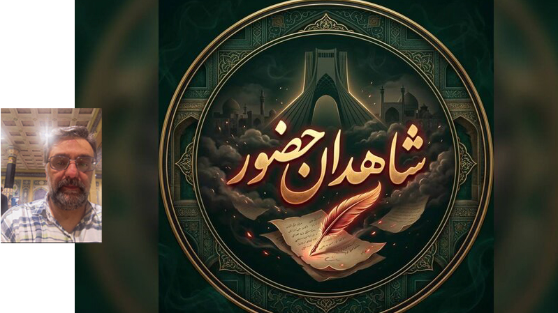 منشور فکری رهبر شهید برای رسانه ملی، منظومه‌ای راهبردی و آینده‌نگر