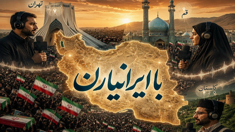 حماسه حضور و بدرقه؛ طنین دلدادگی یک ملت در سوگ رهبر شهید