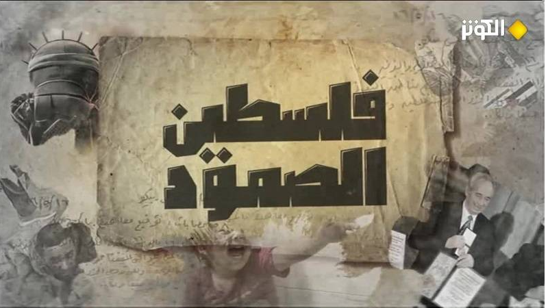 فلسطین هرگز رهبر شهید را فراموش نمی‌کند