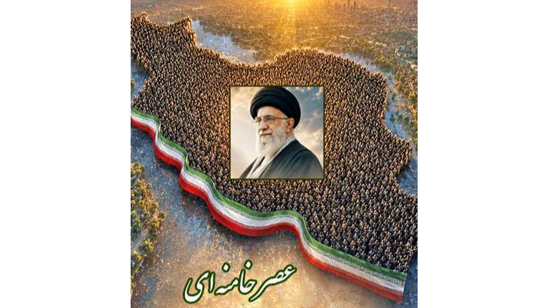 «عصر خامنه‌ای»؛ تجدید میثاق با ولایت در رادیو جهان‌بین