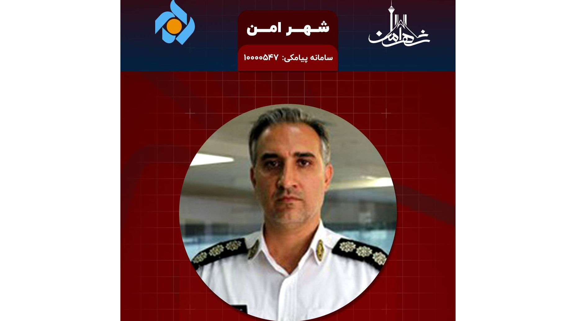 بررسی نقش عابران پیاده در حوادث ترافیکی در برنامه «شهر امن»