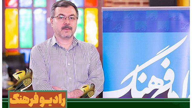 ویژه‌‌برنامه‌های اربعینی روی آنتن رادیو فرهنگ