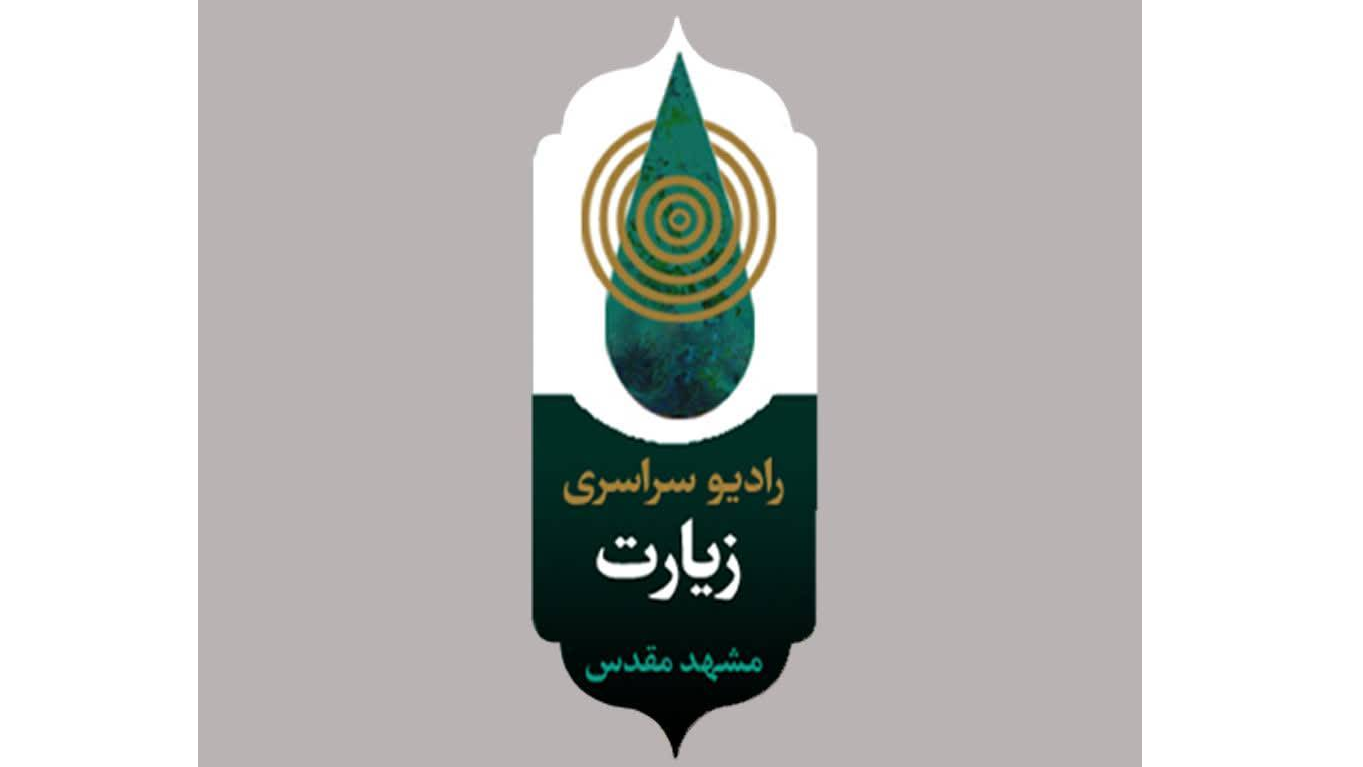 «بعثت حسینی»؛ پژواک اتحاد جهانی در مسیر عشق و وفاداری