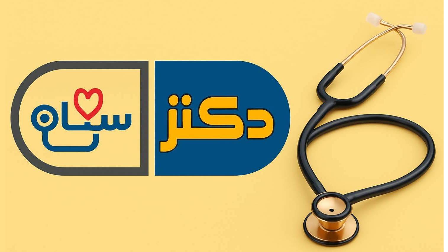 بررسی هموروئید؛ علائم، پیشگیری و درمان در «دکتر سلام»