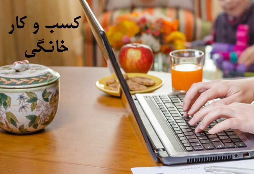 پخش برنامه‌های جدید در رادیو اقتصاد؛ ترویج کارآفرینی و کسب‌وکار خانگی