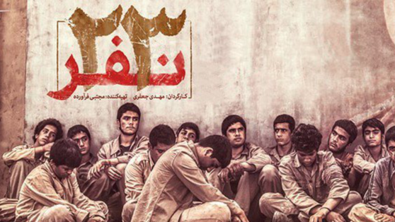 شبکه سه میزبان «۲۳ نفر»؛ روایت مقاومت نوجوانان ایرانی در دوران دفاع مقدس